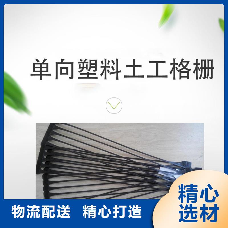 单向拉伸塑料土工格栅结构的优势分析单向拉伸塑料土工格栅施工方案