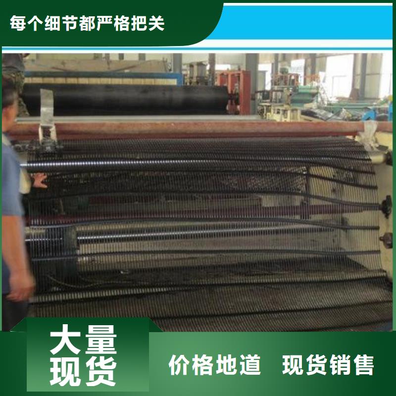 单向拉伸土工格栅单向土工格栅拉伸强度大单向塑料土工材料单向拉伸塑料土工格栅-土工格栅-土工膜-土工布-透水管-生产基地