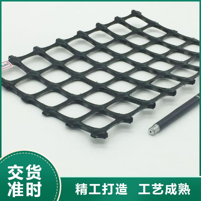 双向聚丙烯土工格栅_批发价格采购_双向聚丙烯土工格栅土工布土工膜土工格栅