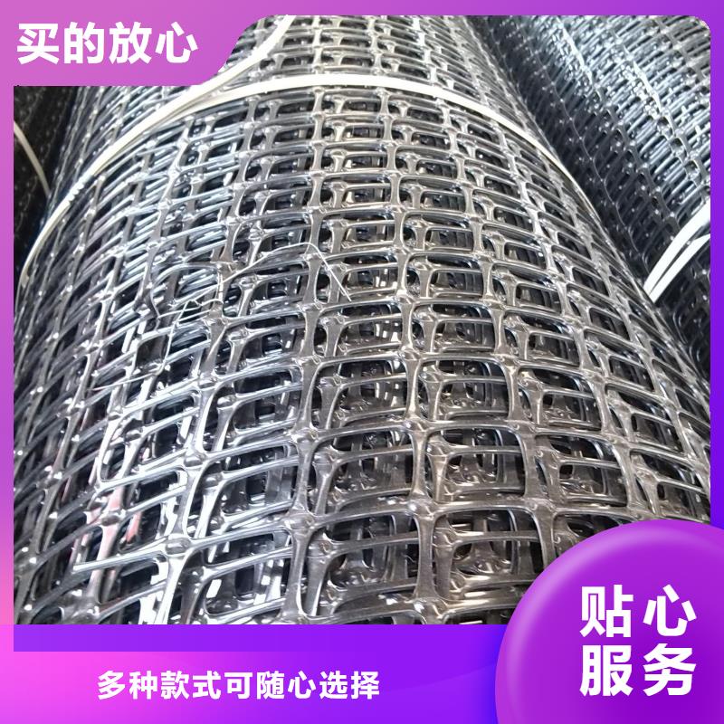 聚丙烯TGSG双向拉伸塑料土工格栅产品介绍双向拉伸塑料土工格栅-亿路通