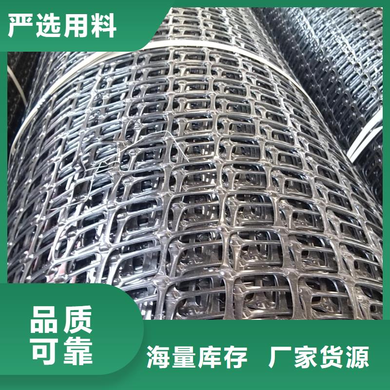 双向土工格栅_网上批发