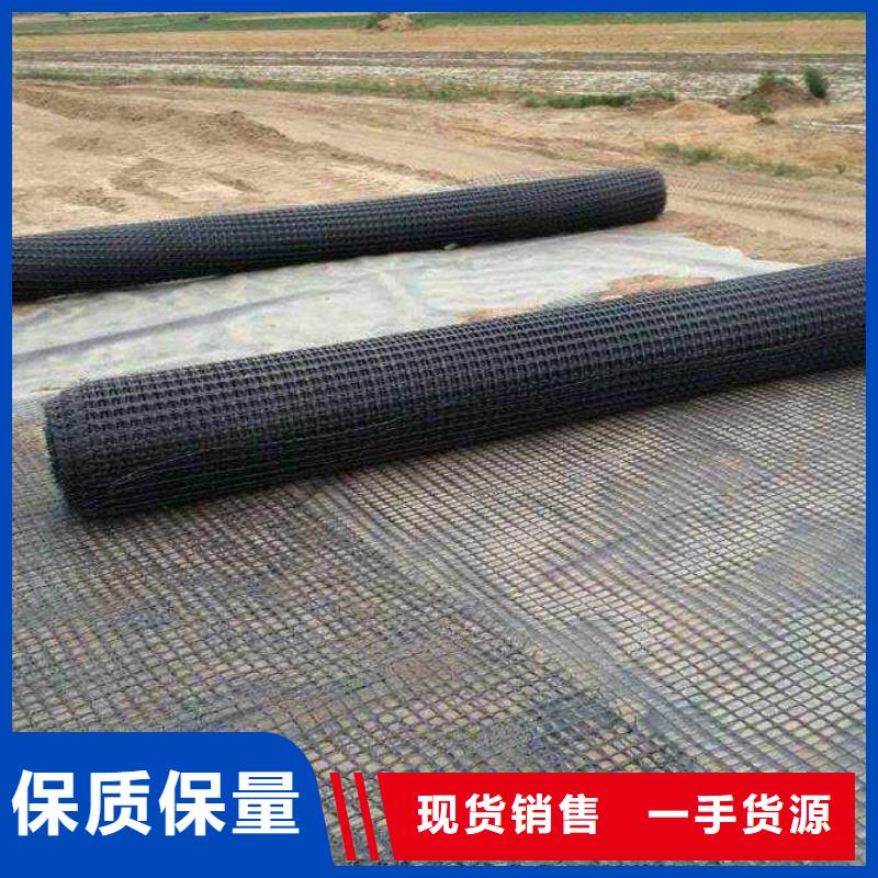 土工布土工膜土工格栅土工网生产厂家批发现货
