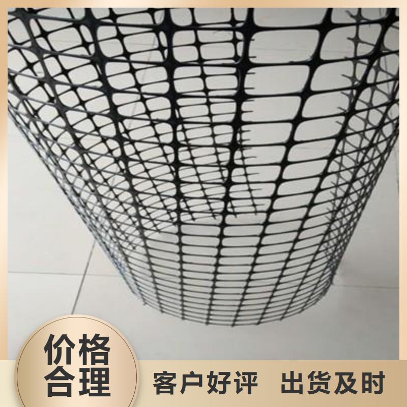 双向聚丙烯土工格栅_批发价格采购_双向聚丙烯土工格栅双向拉伸塑料土工格栅-亿路通