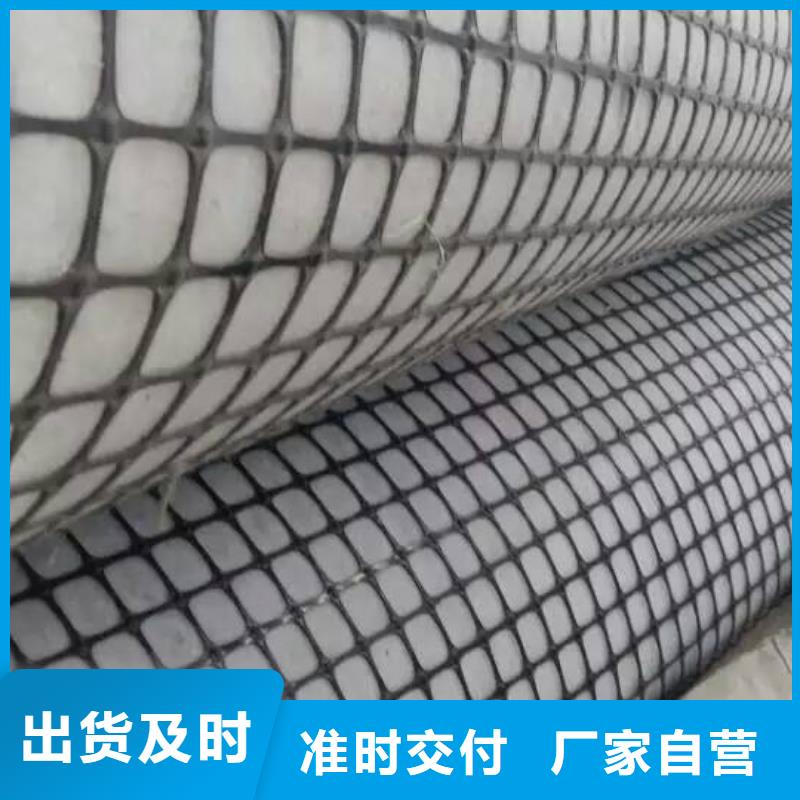 双向拉伸塑料土工格栅-商品批发价格双向拉伸塑料土工格栅-亿路通