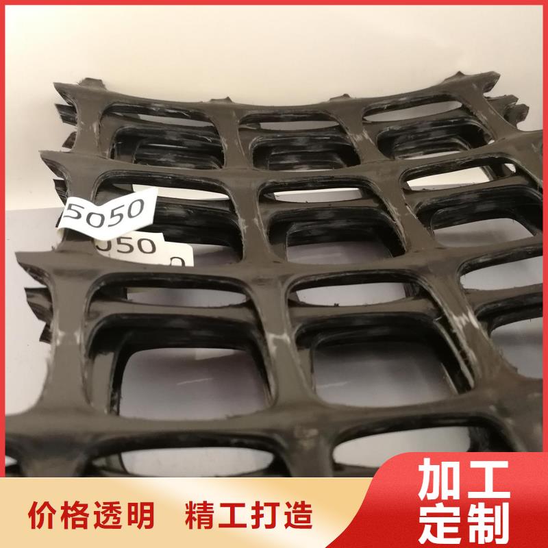 昌江县双向拉伸塑料土工格栅-商品批发价格双向拉伸塑料土工格栅-亿路通