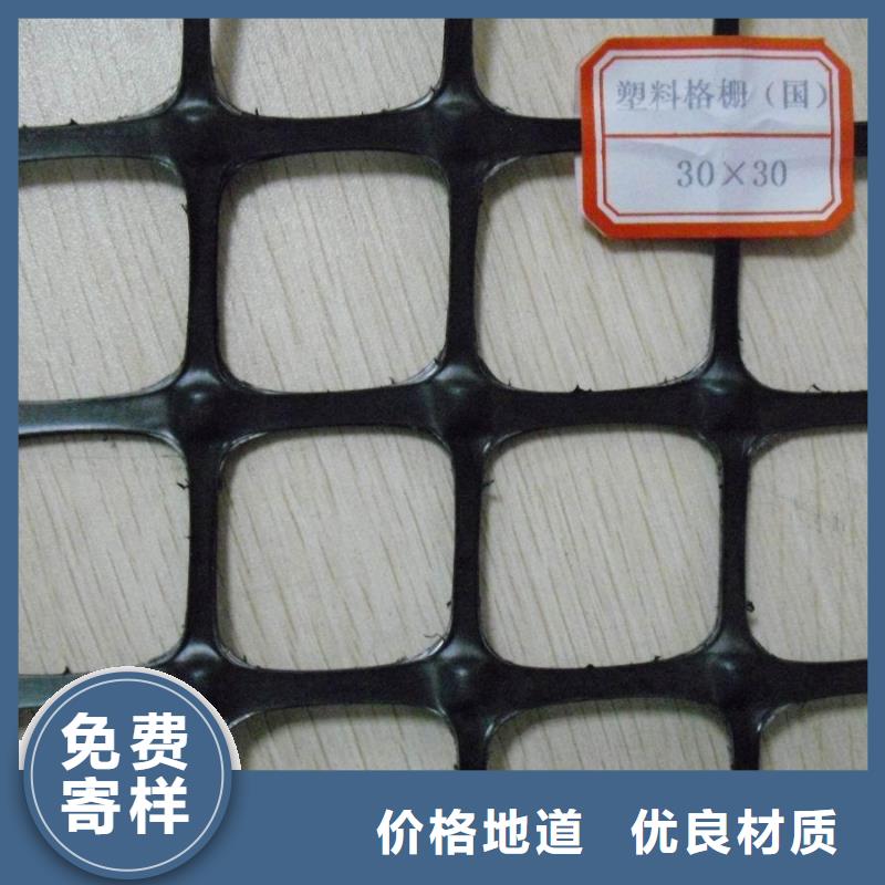 双向塑料土工格栅土工滤网质量不佳尽管来找我