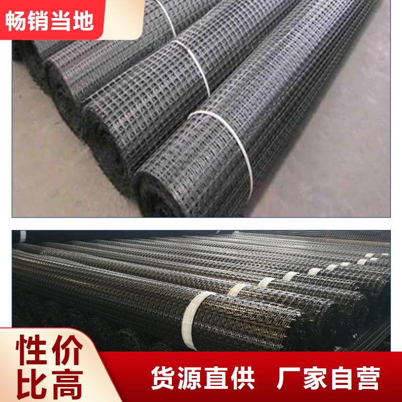 双向拉伸塑料土工格栅-商品批发价格双向拉伸塑料土工格栅-亿路通