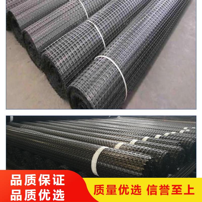 双向拉伸塑料格栅_生产商制