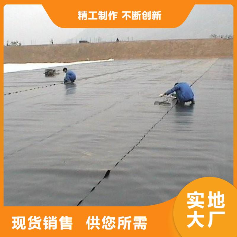 乐东县高密度聚乙烯土工膜质量材质上乘