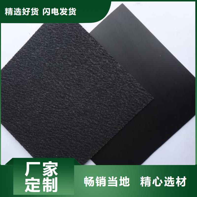 土工膜三维土工网垫品质可靠