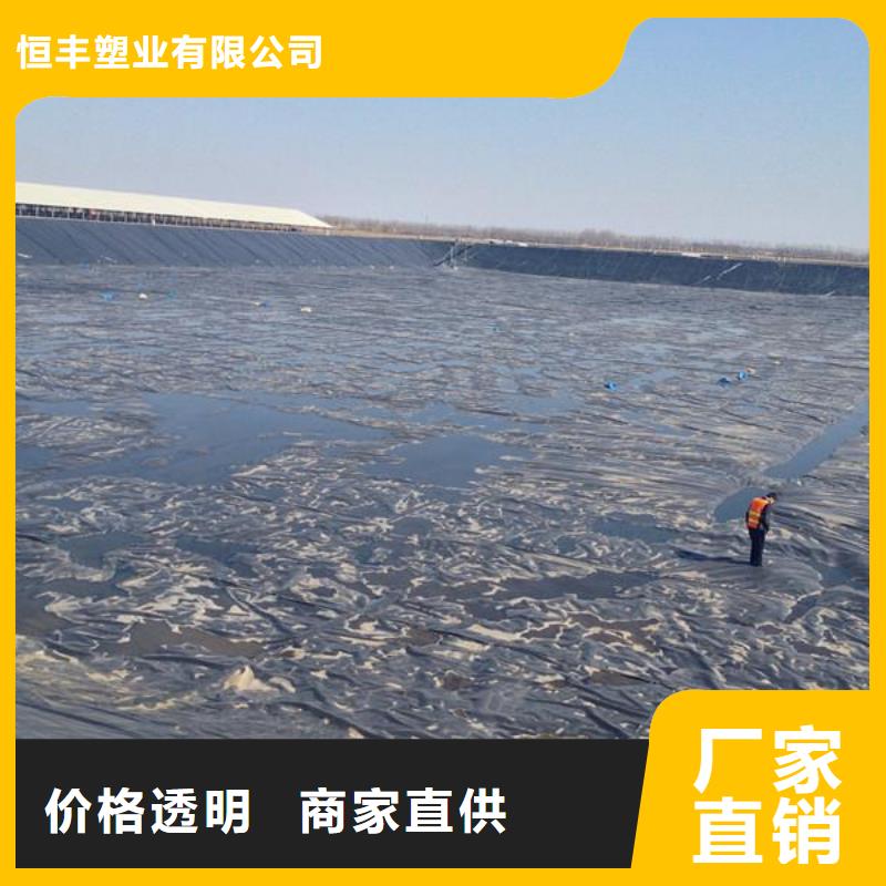 土工膜、土工布、复合土工膜、长丝土工布-亿路通