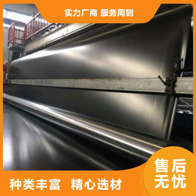 乐东县高密度聚乙烯土工膜质量材质上乘