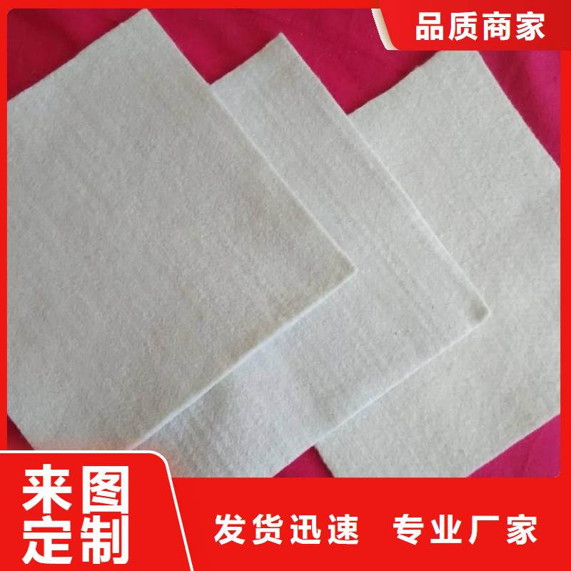 复合土工膜-商品批发价格