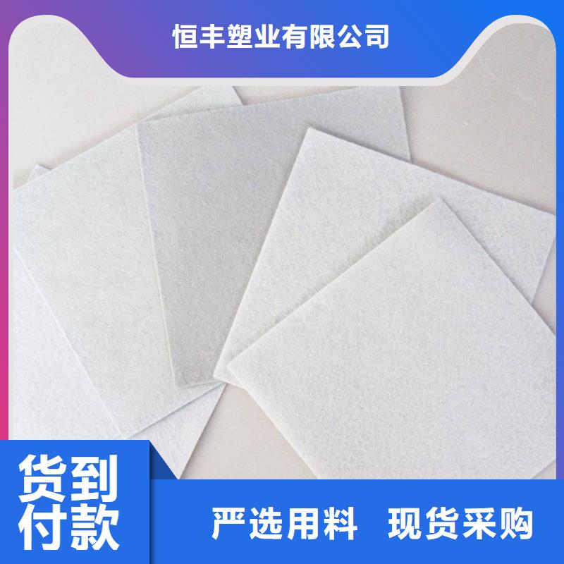复合土工膜厂家价格行情-亿路通新材料