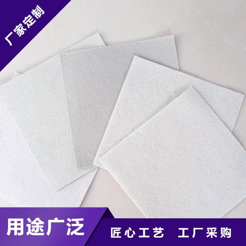 复合土工膜_亿路通土工材料_专业生产厂家_物美价廉