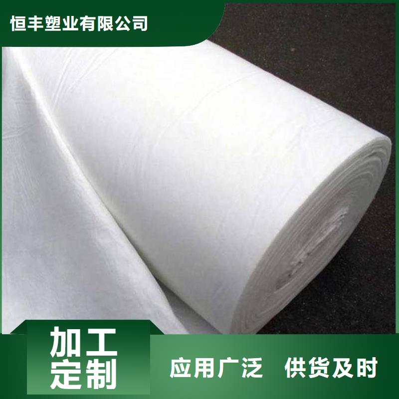 复合土工膜-【三维复合排水网】一致好评产品