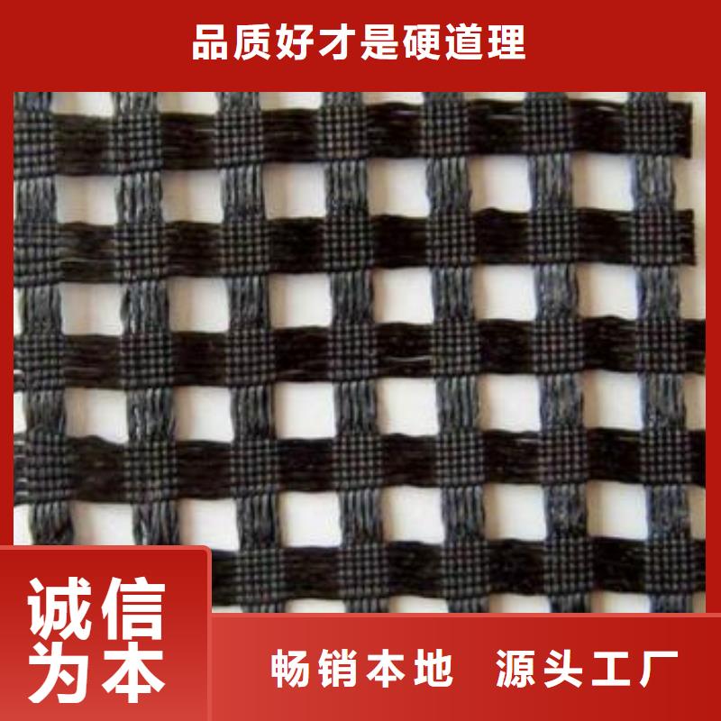 涤纶土工格栅_土工格-长丝土工布-渗排水席垫-塑料中空模板