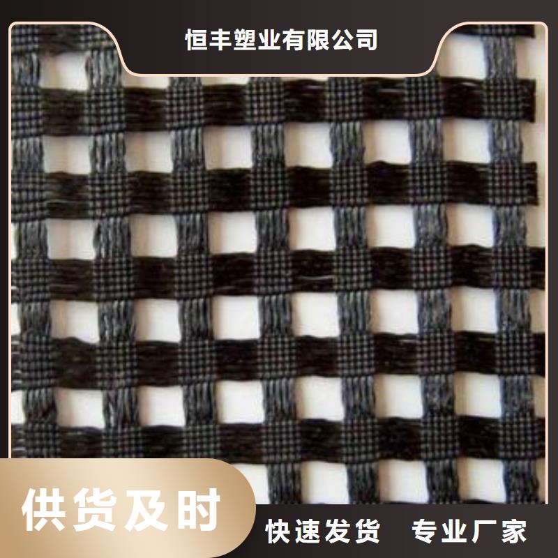土工格栅厂家_土工格栅_涤纶土工格栅_单向土工格栅
