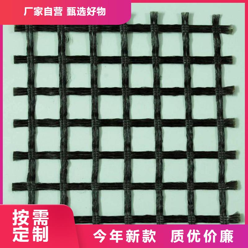 涤纶土工格栅产地货源