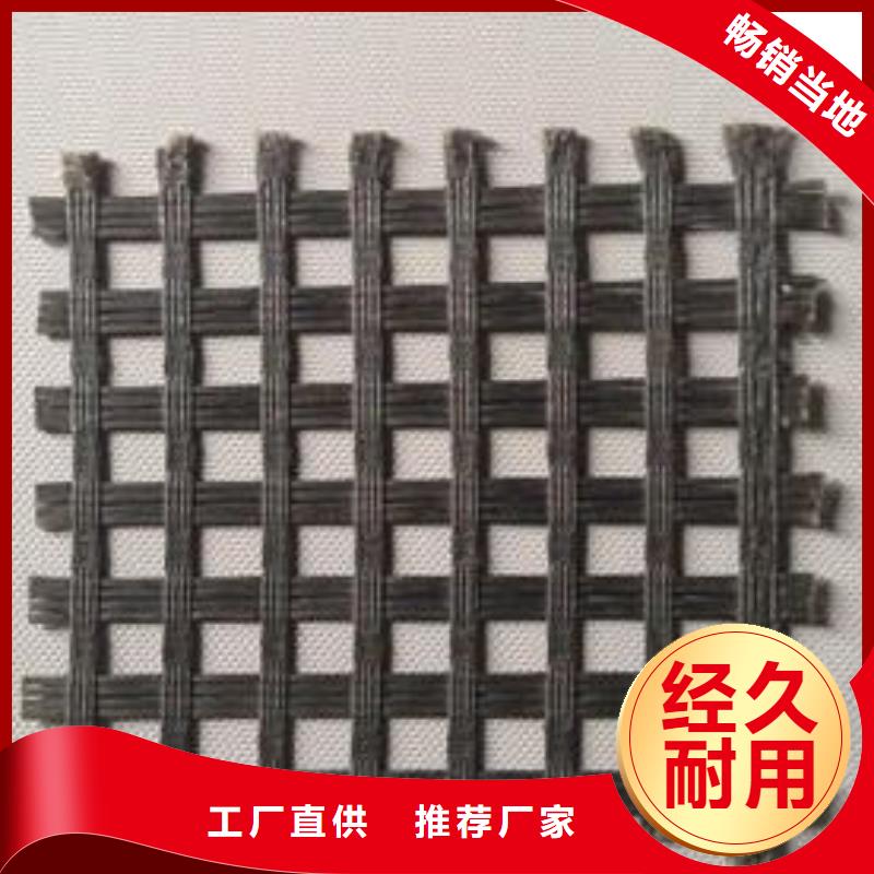 【涤纶土工格栅供应】-涤纶土工格栅供应价格