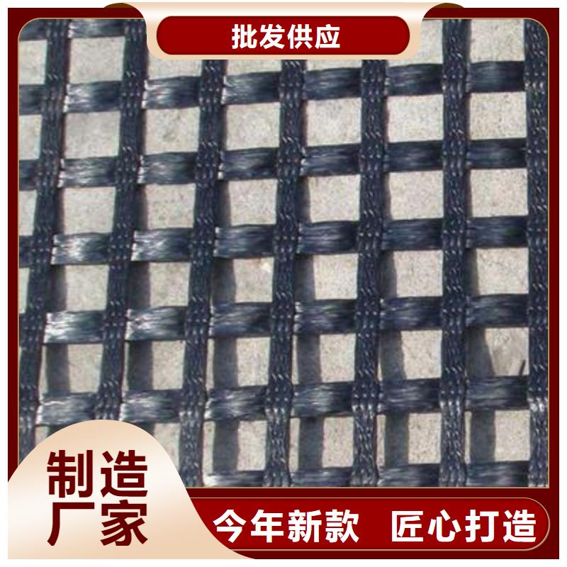 土工布,经编土工格栅,涤纶土工格栅,防水板