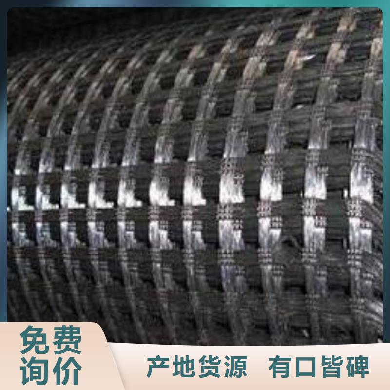 亿路通2025新款格栅土工_厂家直销_质量保证