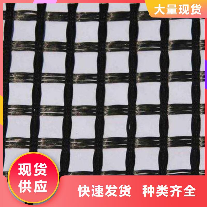 土工格栅厂家_土工格栅_涤纶土工格栅_单向土工格栅