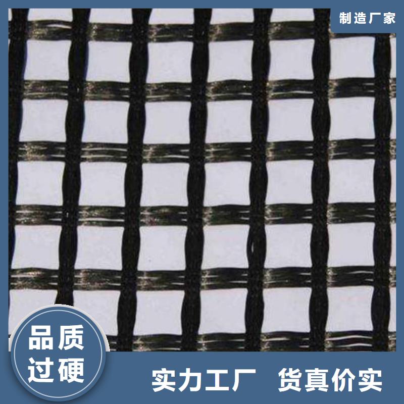 土工布,经编土工格栅,涤纶土工格栅,防水板