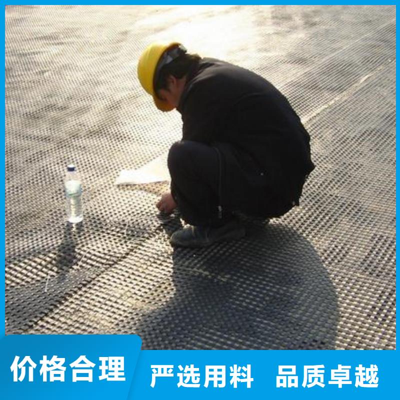 土工布,经编土工格栅,涤纶土工格栅,防水板