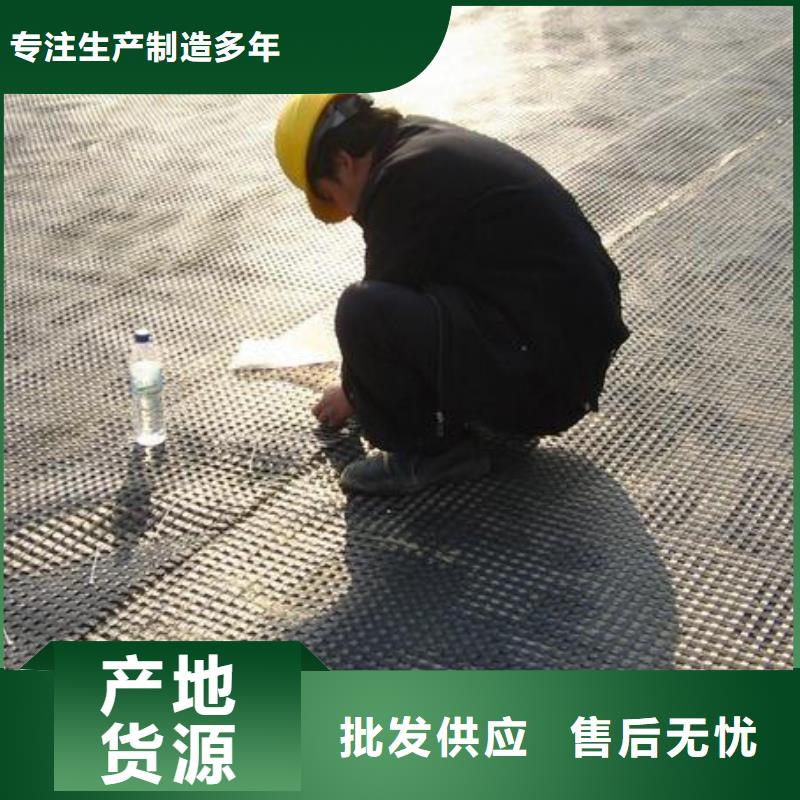 涤纶土工格栅_土工格-长丝土工布-渗排水席垫-塑料中空模板