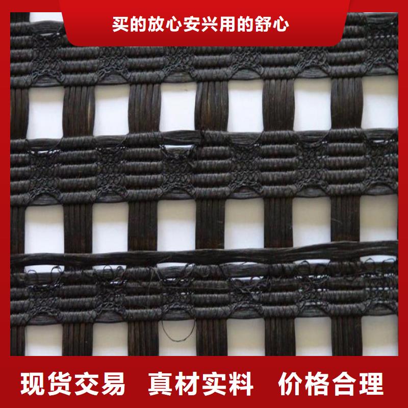 修路用的土工格栅-涤纶土工格栅