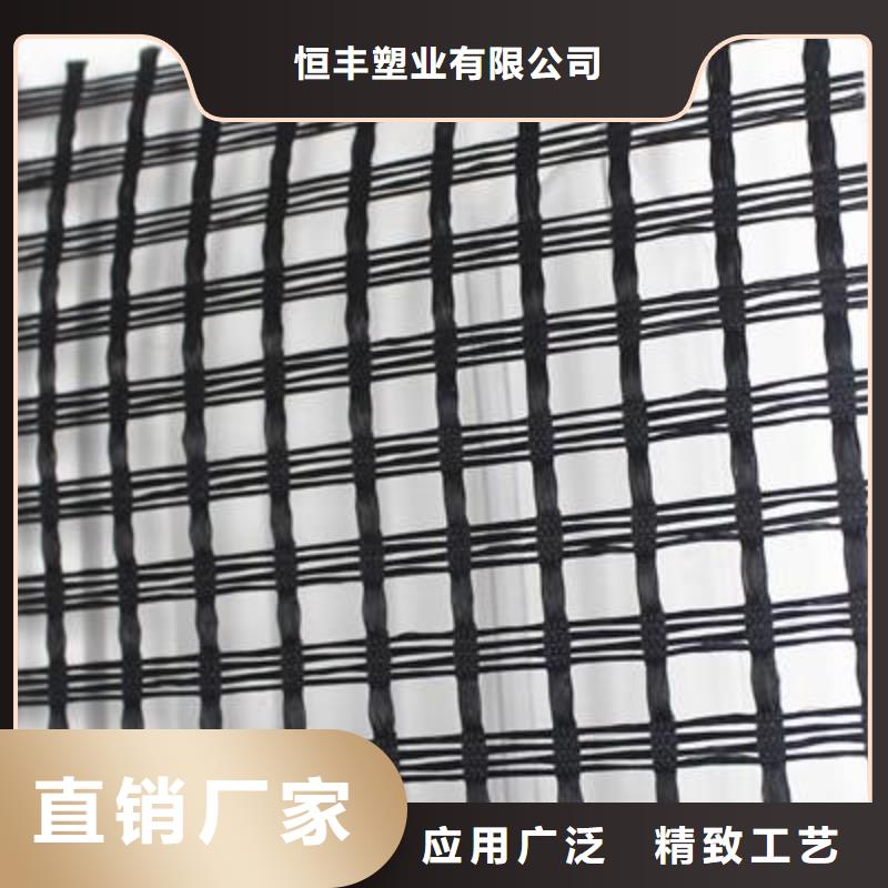 土工格栅_土工膜_土工布_土工网_土工材料网