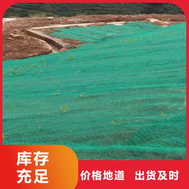 钢塑土工格栅厂家|三维植被网厂家|软式透水管等土工合成材