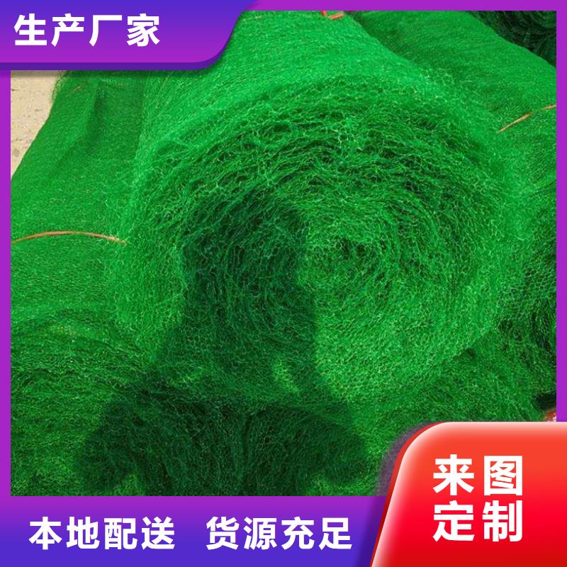 三维植被网防渗膜细节之处更加用心