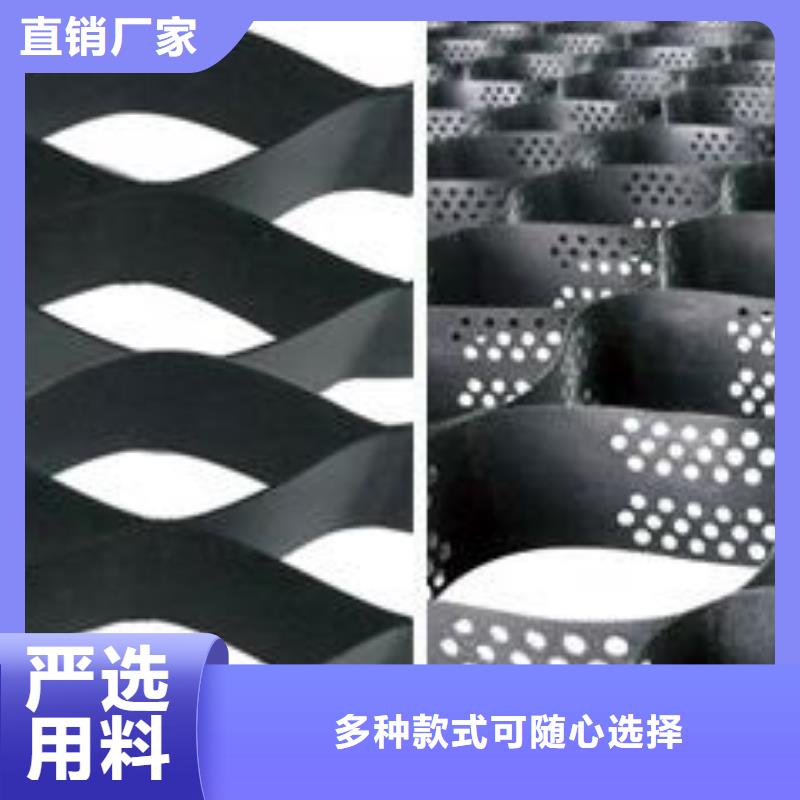 济源市土工格室-复合土工膜|鱼塘防渗膜|三维排水网|长丝土工布|