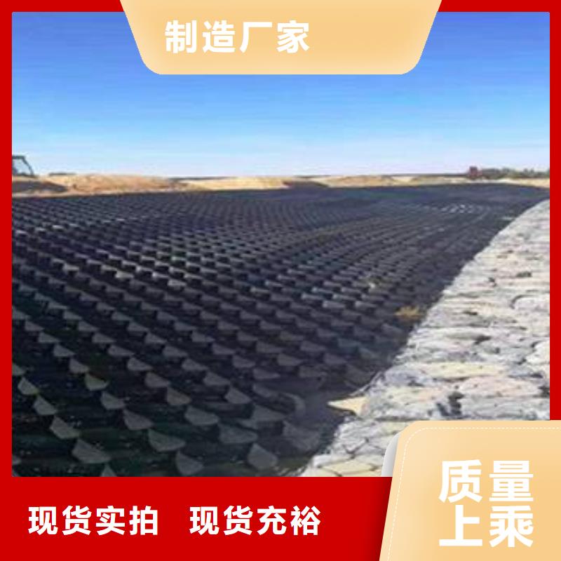 土工格室【防渗膜】支持货到付清