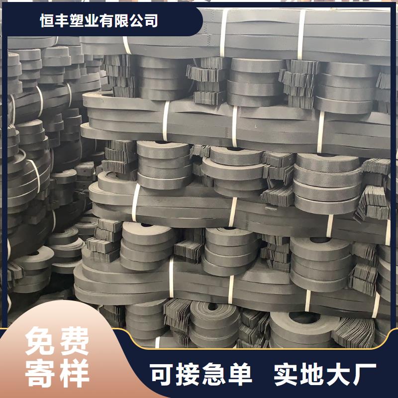 济源市土工格室-复合土工膜|鱼塘防渗膜|三维排水网|长丝土工布|