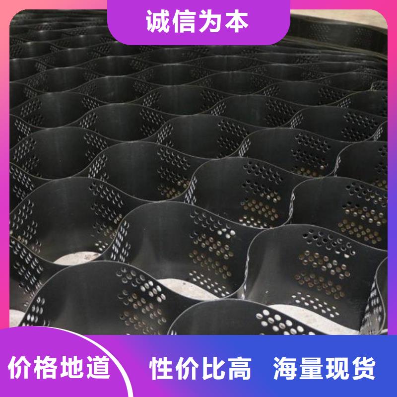 产品展示/土工格室_EVA防水板,玻纤土工格栅,土工格室