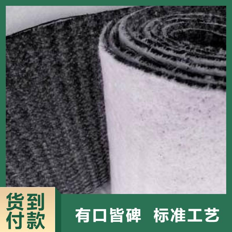 膨润土防水毯规格齐全-长期供应-批发零售-价格优惠