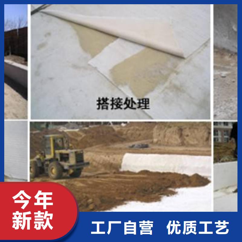 膨润土防水毯有哪些优点