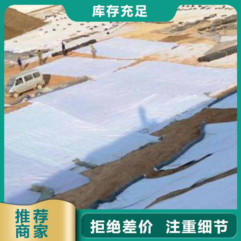 膨润土防水毯施工注意事项有哪些