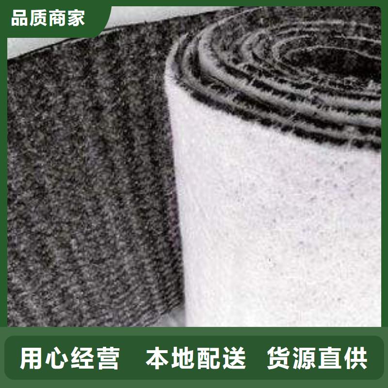 垃圾填埋场防渗工程用防水毯哪里有卖-价格多少