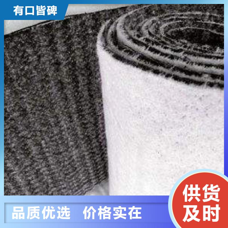 膨润土防水毯现货库存