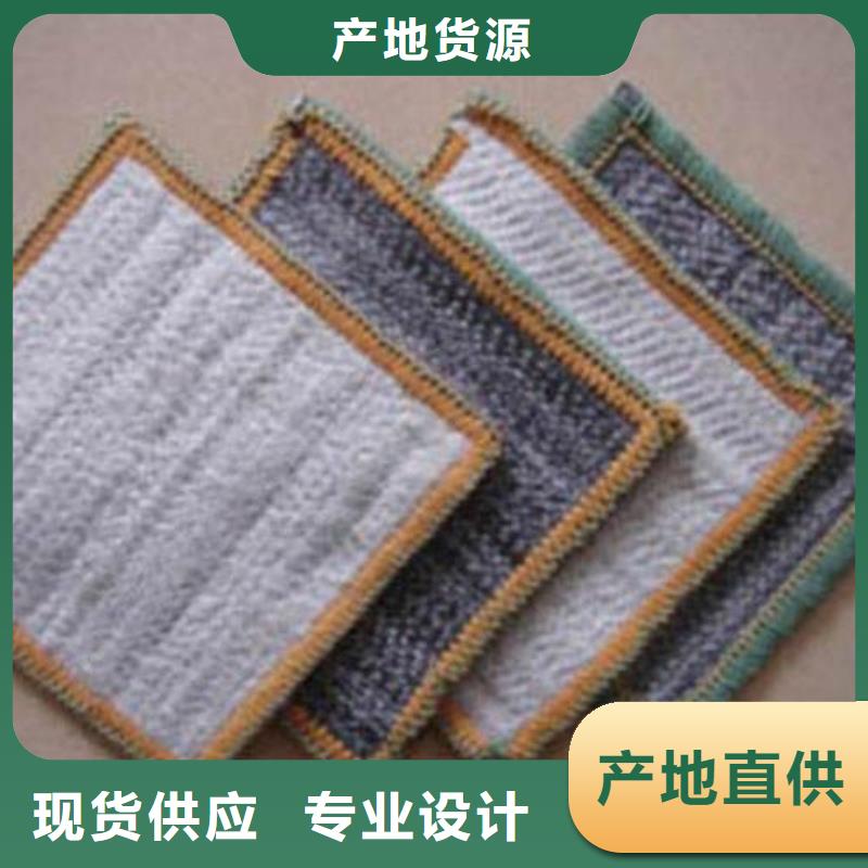 膨润土防水毯可定制型号规格