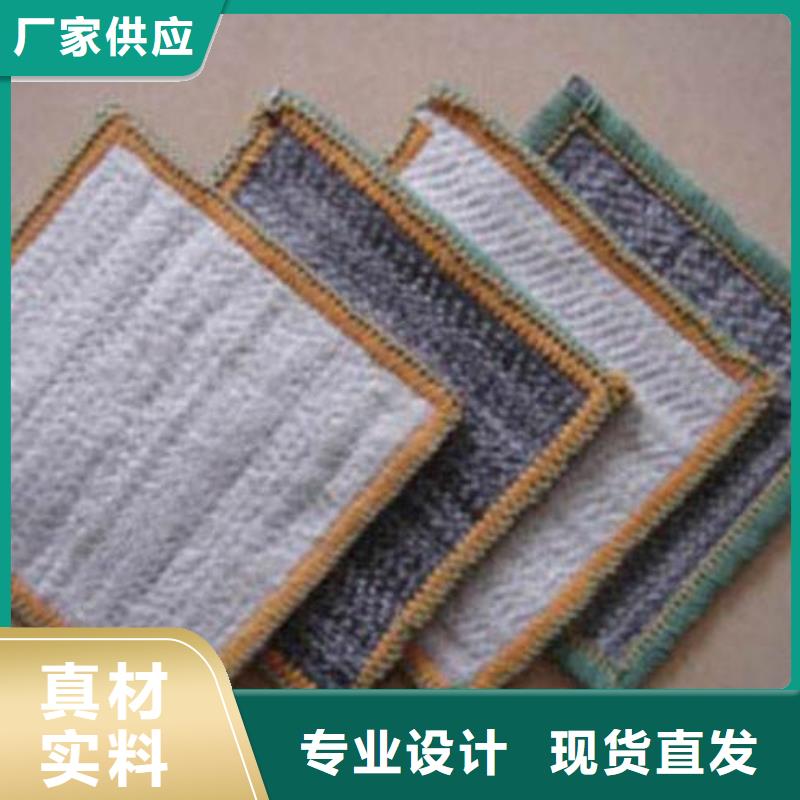膨润土防水毯规格齐全-长期供应-批发零售-价格优惠
