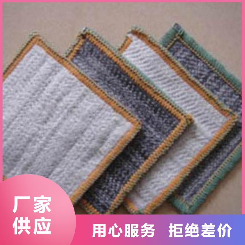 膨润土防水毯生产基地
