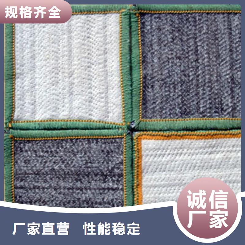 膨润土防水毯有哪些优点