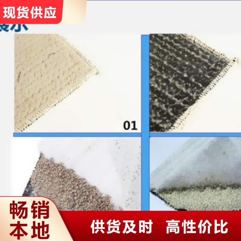 膨润土防水毯_TPO防水卷材当地货源