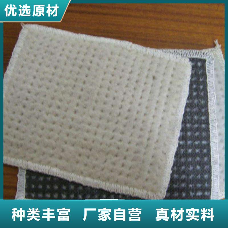膨润土防水毯有哪些优点