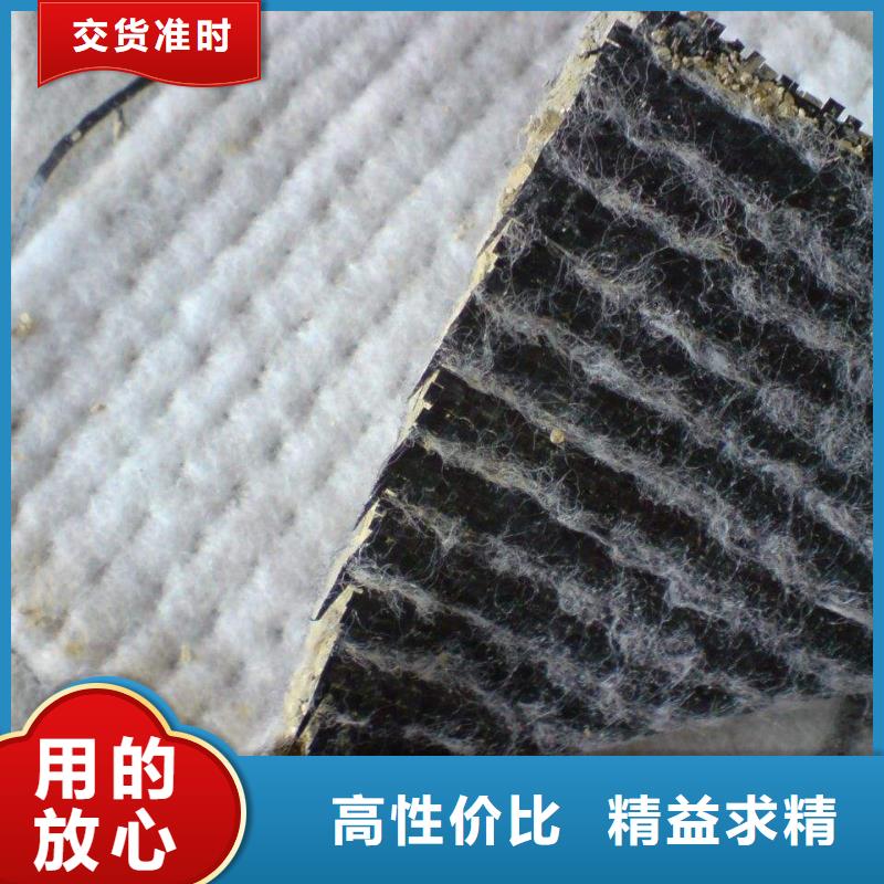 膨润土防水毯有哪些优点